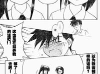 【漫画】亲吻姐姐【更新至49话】