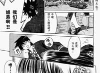 kiss x sis] 016_亲吻姐姐吧