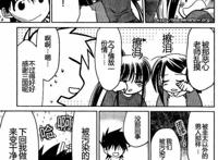 当代禽兽教师的嘴脸