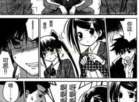 [kiss x sis] 020 当代禽兽教师的嘴脸