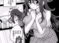 千夜(漫画《恶魔姐姐》