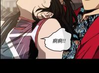 小姐与司机韩漫第1话