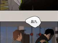 青春韩漫《出拳》/《司机与小姐/出拳》【第 1 话 失业】