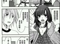 香蕉要进入姐姐的身体了漫画全集