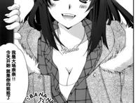 香蕉要进入姐姐身上动漫(4)