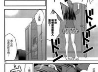 无翼鸟香蕉要进入姐姐的身体了妈妈张开腿快快快(17)