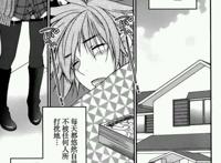 【喝茶】《香蕉要进入姐姐身体么》第3话(