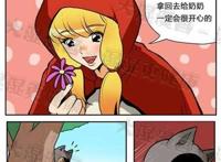 女人看j会湿的漫画
