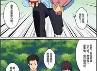 猎奇漫画《星语心愿》