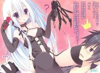 精灵使的剑舞本子蕾丝全彩集漫画