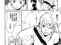 巨乳的忍者之乳影本子里番