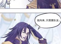 漫画之伪娘雪女