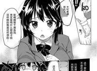 【少女漫画】椎名老师侵犯h本子