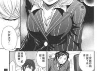 新司机个人向御姐本子