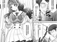 桃屋猫光之美少女冷泉本子