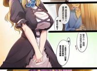 东方同人志圣白莲全彩h本子[しもやけ堂 (逢魔刻