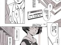 动漫美女猿驾アキh本子s…s #以前的男人