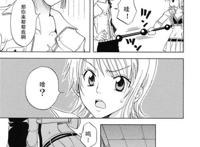 里番海贼王娜美h本子:ナミ日和 (one piece)(4)