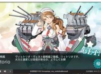 舰娘利托里奥本子 