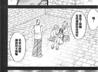 女帝h本子:海贼王の嫁にわら 