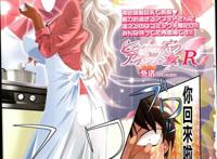 全彩本子海边巨乳 