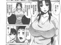 新司机个人向御姐本子