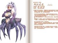 幕末人马娘本子怀孕 人马娘zト