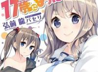 漫画恋母用身体谢罪的妈妈