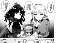 c93绅士本子fgo漫画:肉便器机器人(4)