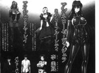 寒天汉化本子乳辱战姬