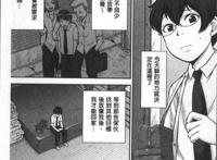 缩小入侵子宫本子