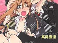 『女体化ヤンキー学园 ~オレのハジメテ,狙われてます. 『女体化ヤンキー学园 ~オレのハジメテ,狙われてます.