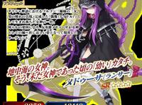 「第七特异点 绝対魔獣戦线 バビロニア」开幕!