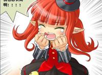 法dnf魔法师被红色触手抓住非礼的图