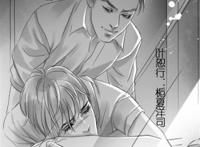  bl从小养成开发身体漫画