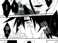 [松雄][霸王样の秘密](r18·辛受触手本)【all辛吧】