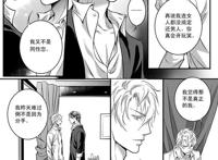 小攻把小受拉回房间之后就强制性口了.