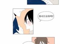 《献祭的少年》之小攻想亲小受,小受说你想亲就亲