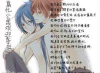 耽美小攻把小受体内塞道具