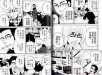 大叔受耽美虐漫画