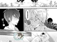 [30p]真遥r18漫画/