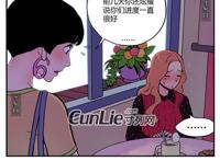 幻啃漫画我男朋友有两个