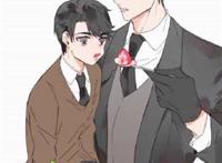 穿越父子耽美漫画