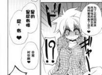 小攻给小受换尿布