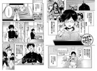 小攻去看病被医生注射药物