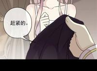 剑网三画师伊吹五月漫画