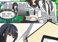 女子学院漫画 女子学院的男生漫画无删改