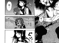 【漫画】天空侵犯 vol.02 (#17—#34)