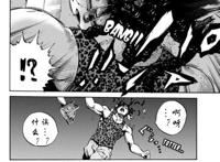 【33自译】55话,抱歉,来晚了……天空侵犯吧