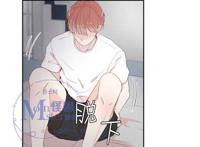 【bl韩漫】窗外的窗 第九话 第十话